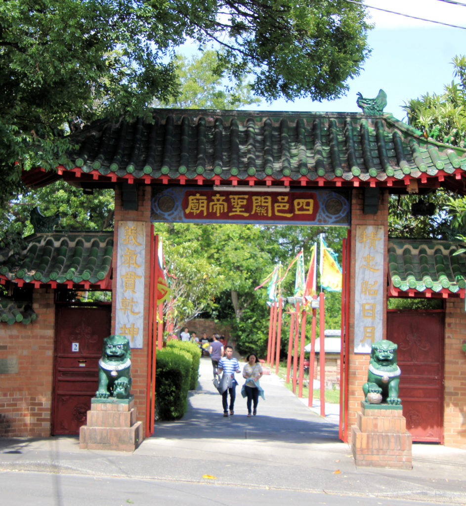 Sze Yup Taoist Temple Glebe Sydney NSW Australia