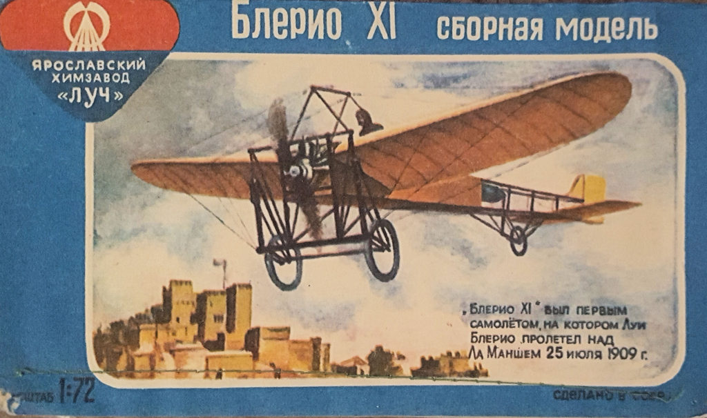 Bleriot XI Model Kit by Jaroslavl Chemical Plant 1/72 Scale. Originally by Frog and also released by Novo and Eastern Express