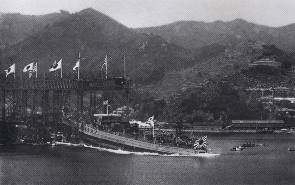 Tosa Being Launched