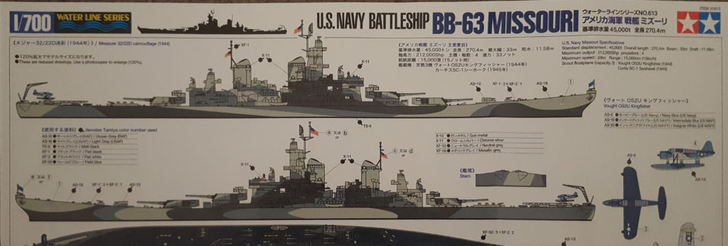 USS Missouri 1/700 Scale Model by Tamiya Painting Instructions