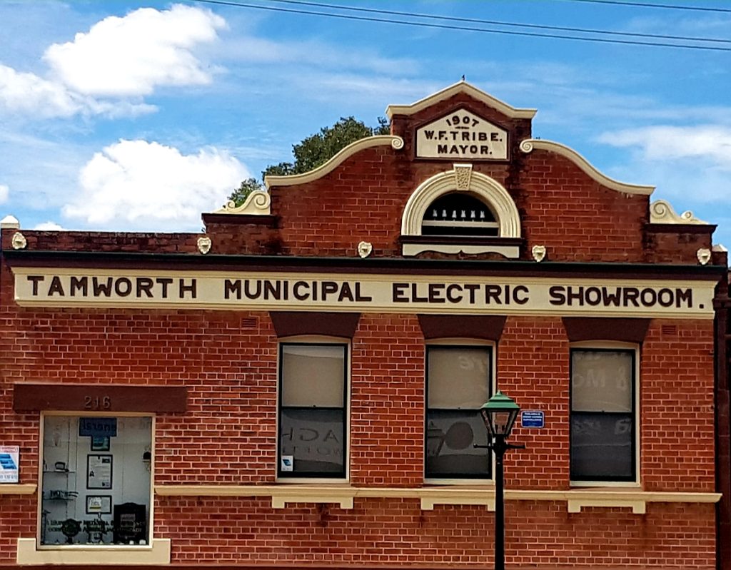 Tamworth Power Station Museum