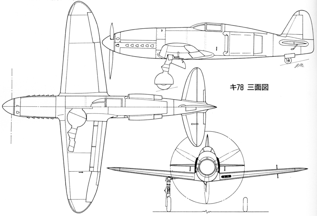 Kawasaki Ki-78 Aeroplane