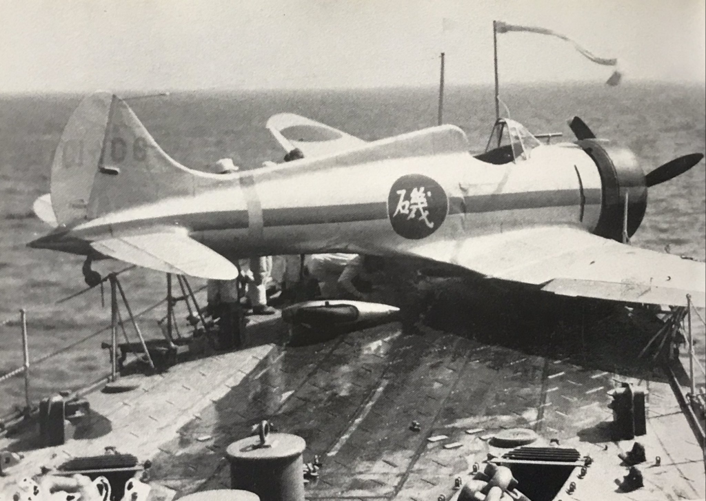 Mitsubishi A5M on board carrier Zuiho ended up on the carrier's bow