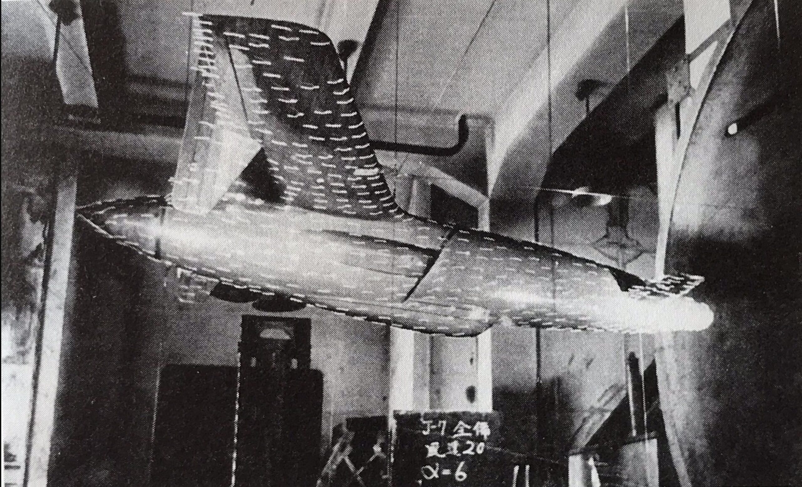 Kyushu J7W Shinden in the wind tunnel, 1944