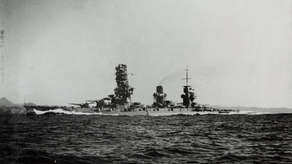 Japanese battleship Yamashiro