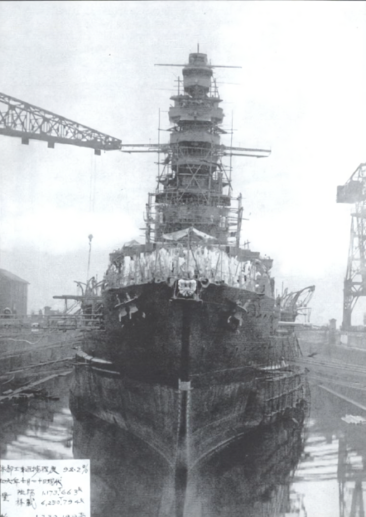 Kongo March 1931 with dry dock being flooded to commence trials