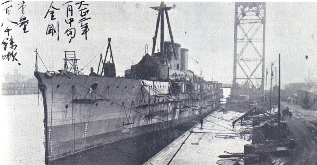 Kongo fitting out mid-January 1913