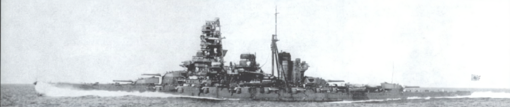 Haruna Running trials 28 Aug 1934